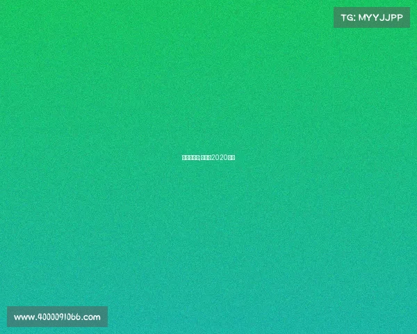 美巡赛赛事;美巡赛2020最新